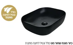 כיור אמבט מונח סדרת RIVER
