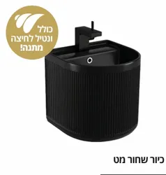 כיור חרס תלוי סדרת CARLO