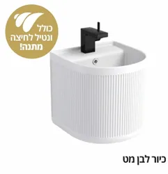 כיור חרס תלוי סדרת CARLO