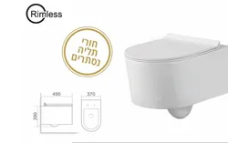 אסלה רימלס דגם ELEMENT