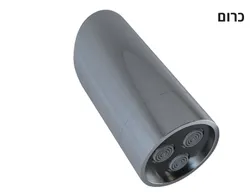 ספוט גשם קבוע מהקיר