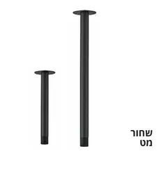 זרוע מהתקרה סדרת CEIL