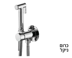מתיזן + אינטרפוץ 3 דרך סדרת TUSH