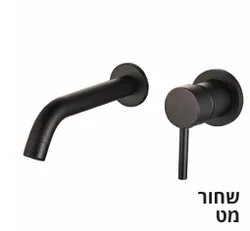 ברזי קיר לכיור רחצה סדרת TAL