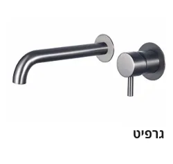 ברזי קיר לכיור רחצה סדרת CASTEL