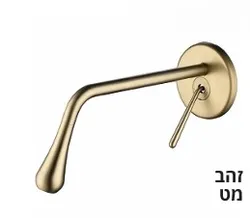 ברזי קיר לכיור רחצה סדרת OXYGEN