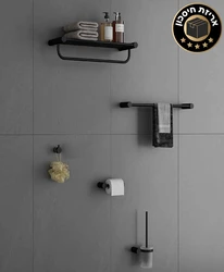 סט אביזרי מקלחת 5 חלקים שחור מט