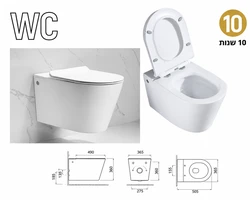 אסלה תלויה אלקטרונית רימלס לבן מבריק ללא מיכל הדחה עם מושב הידראולי נשלף WC